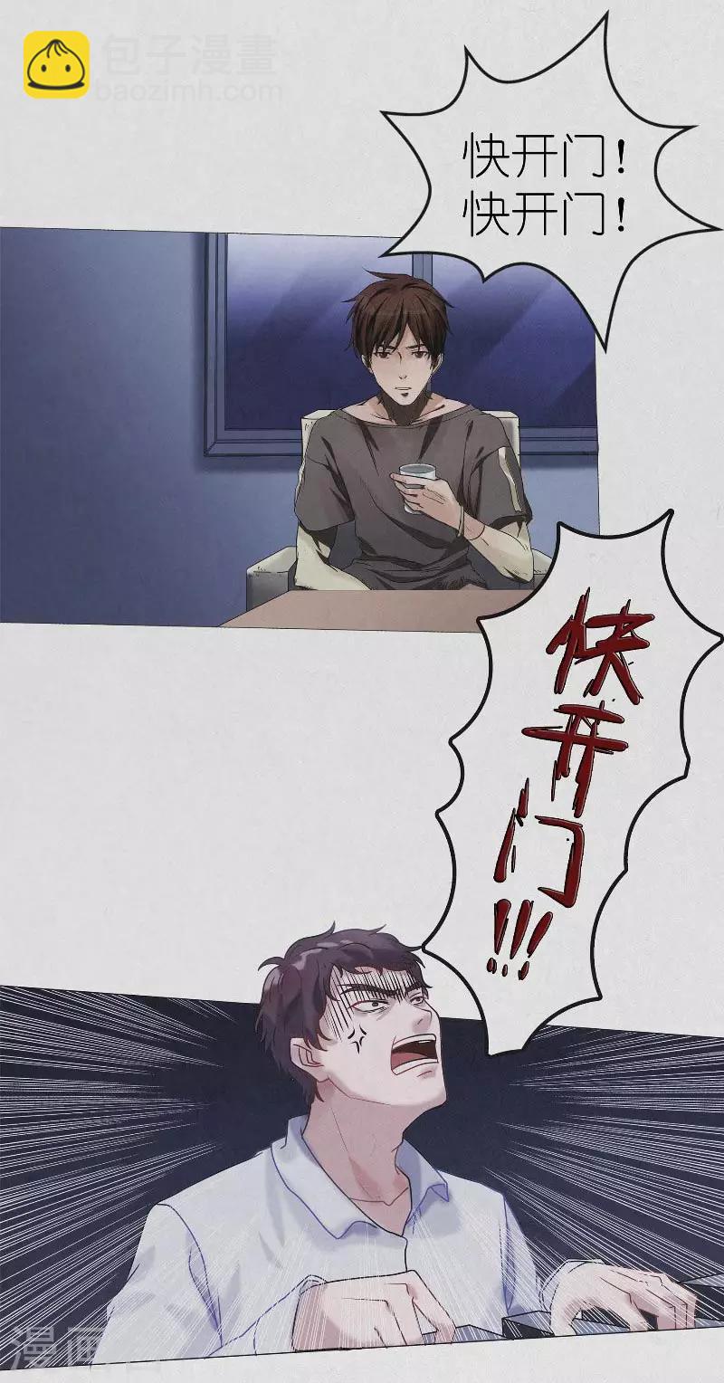 第11话 重返冬至夜-第11话
