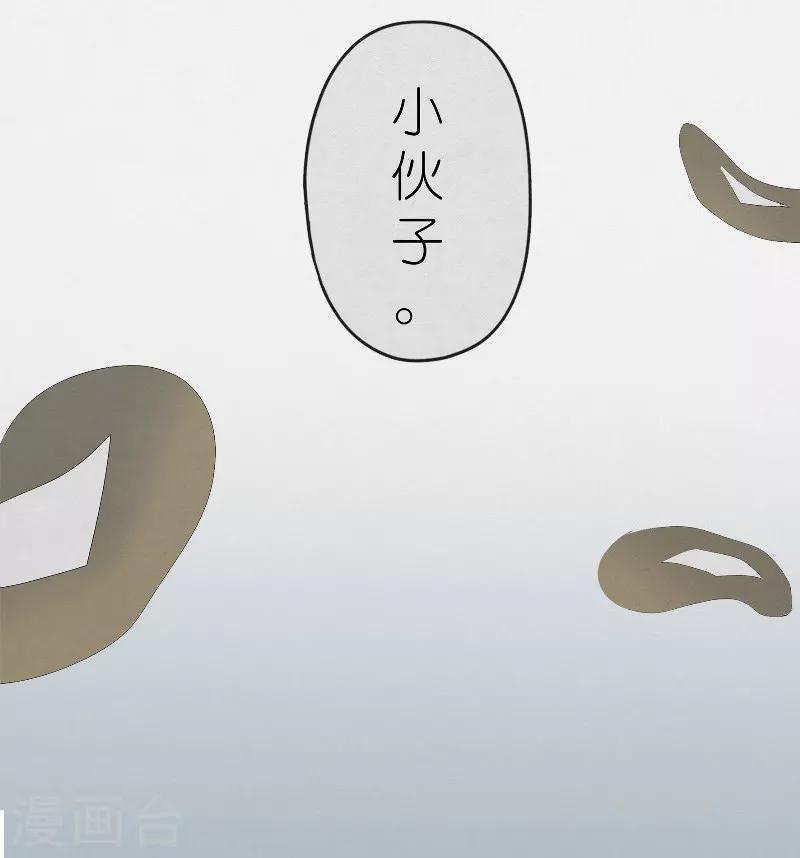 第13话 探访陈家-第13话