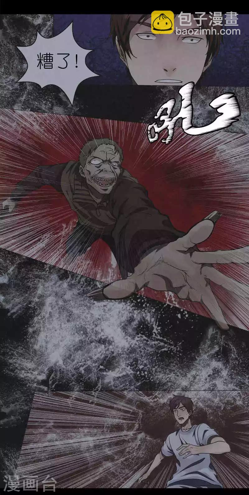 第17话 郭开同的秘密-第17话