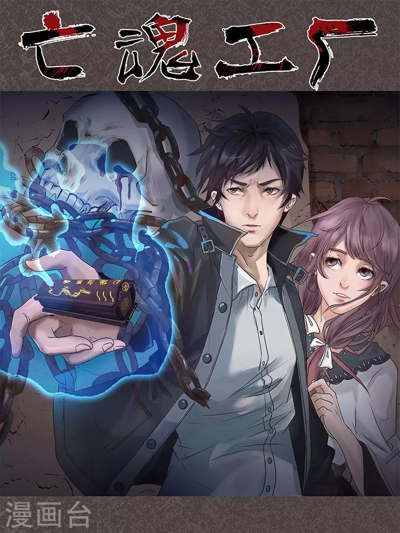 第33话 寻找顾小飞-第33话