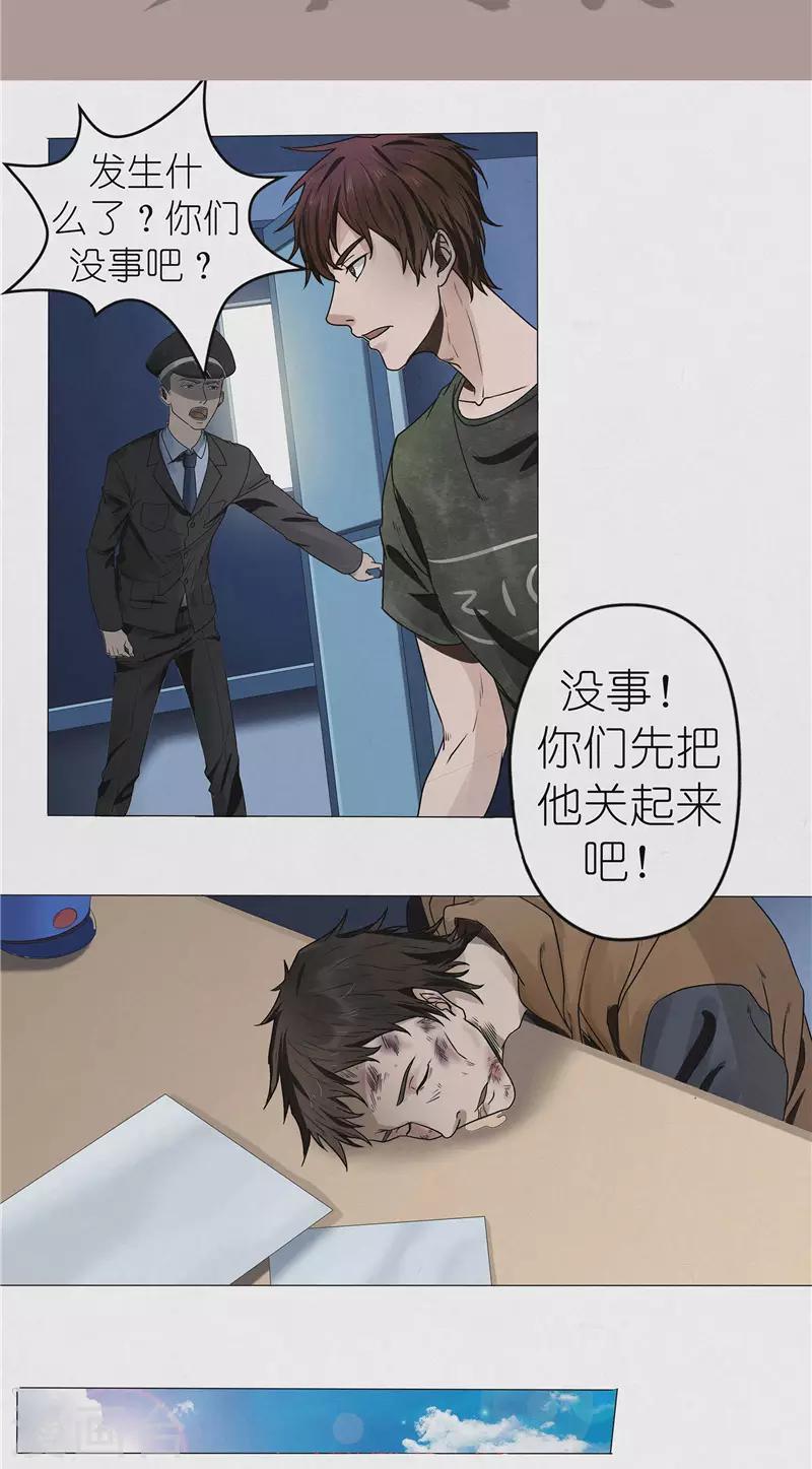 第37话 江南五门-第37话