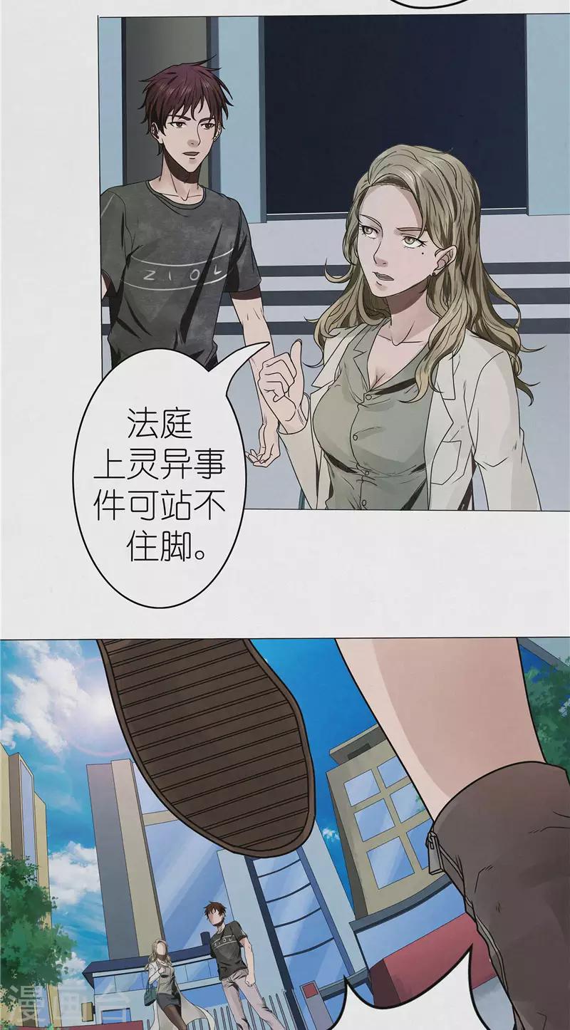 第37话 江南五门-第37话