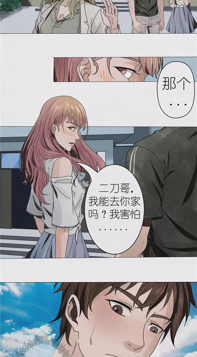 第37话 江南五门-第37话