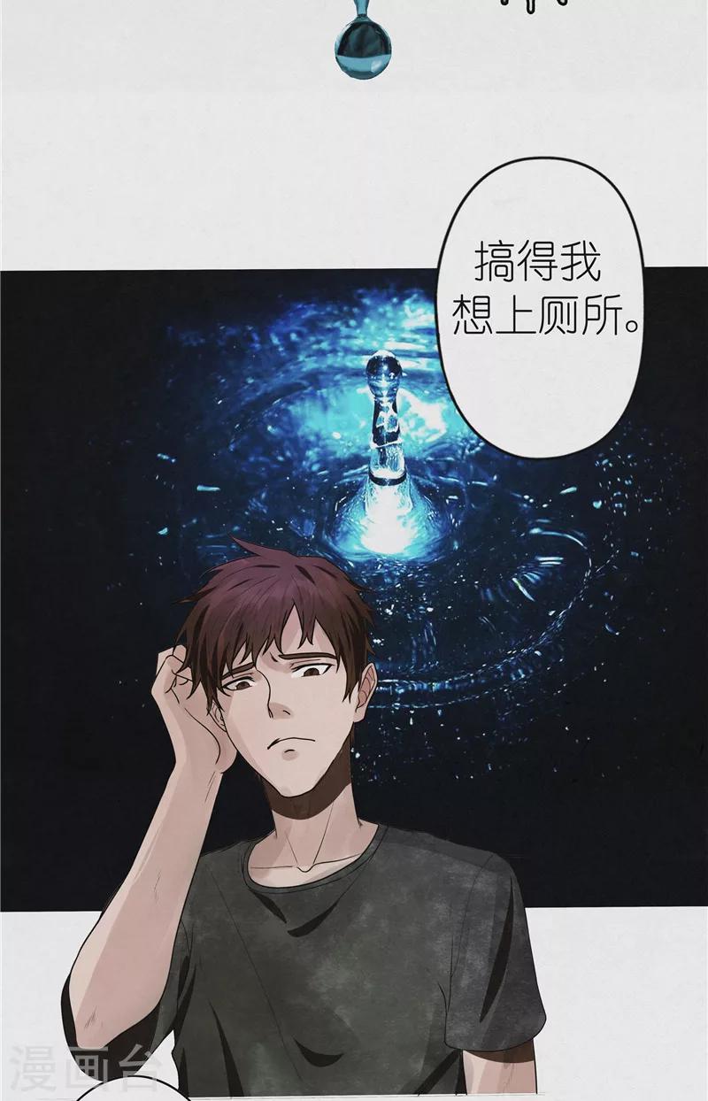 第39话 医院诡事-第39话