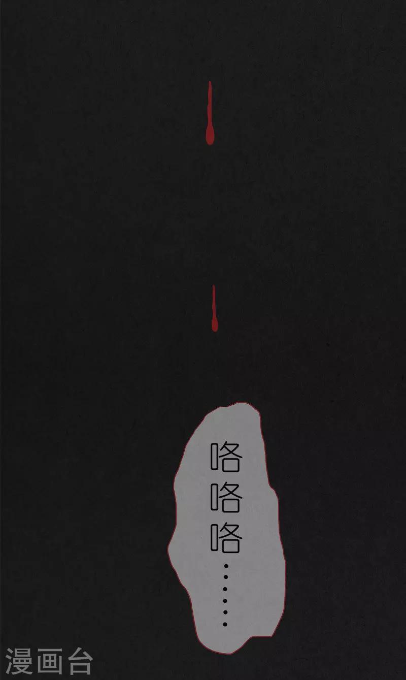 第5话 再次入眠-第5话
