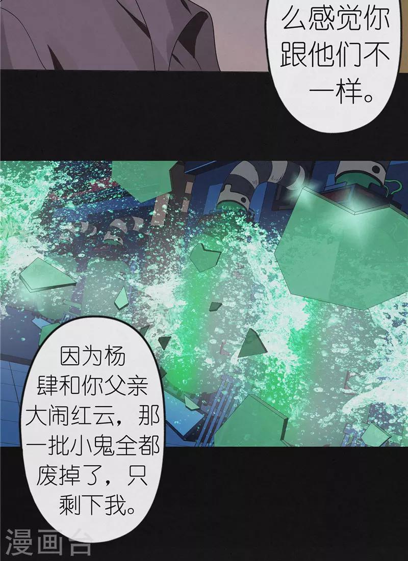 第45话 追踪陆锡明-第45话
