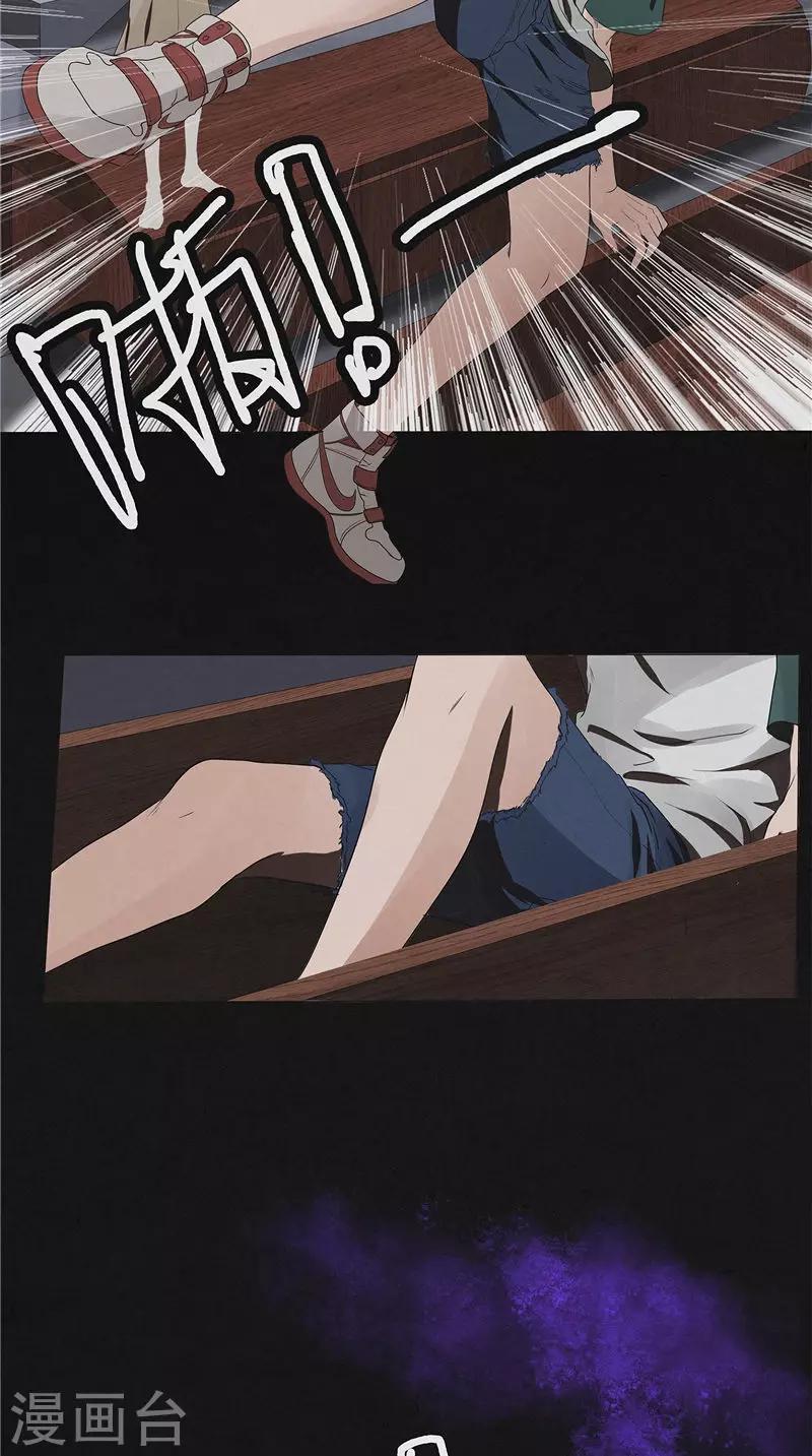 第47话 策反白渠-第47话