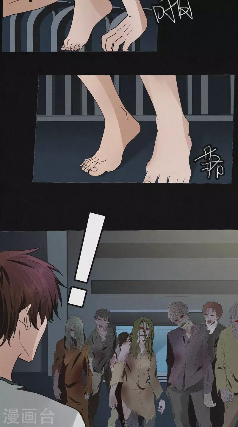第49话 身世之谜-第49话