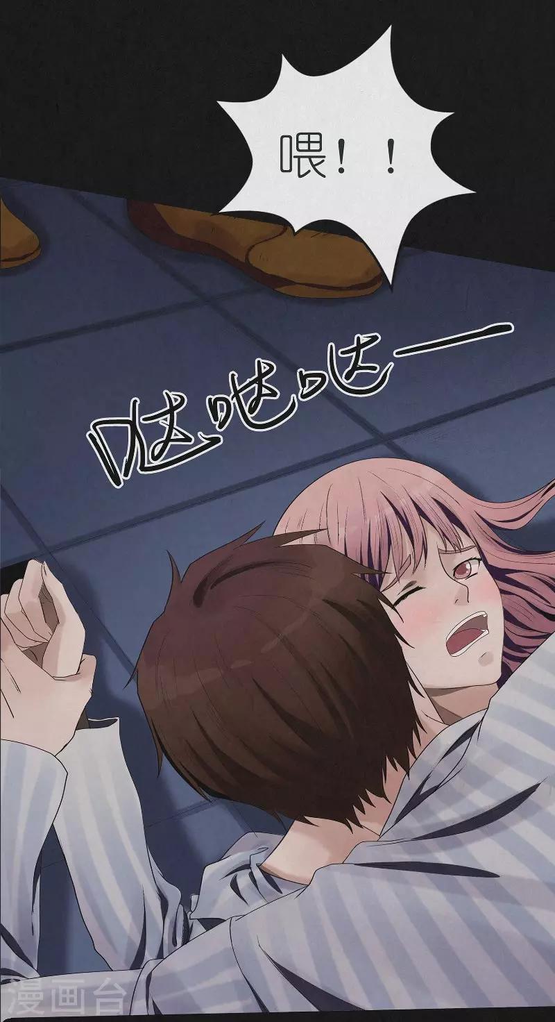 第7话 夜袭档案室-第7话