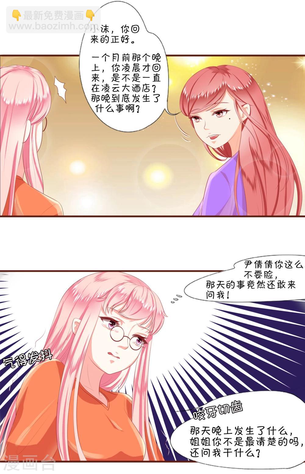 第1话-第1话
