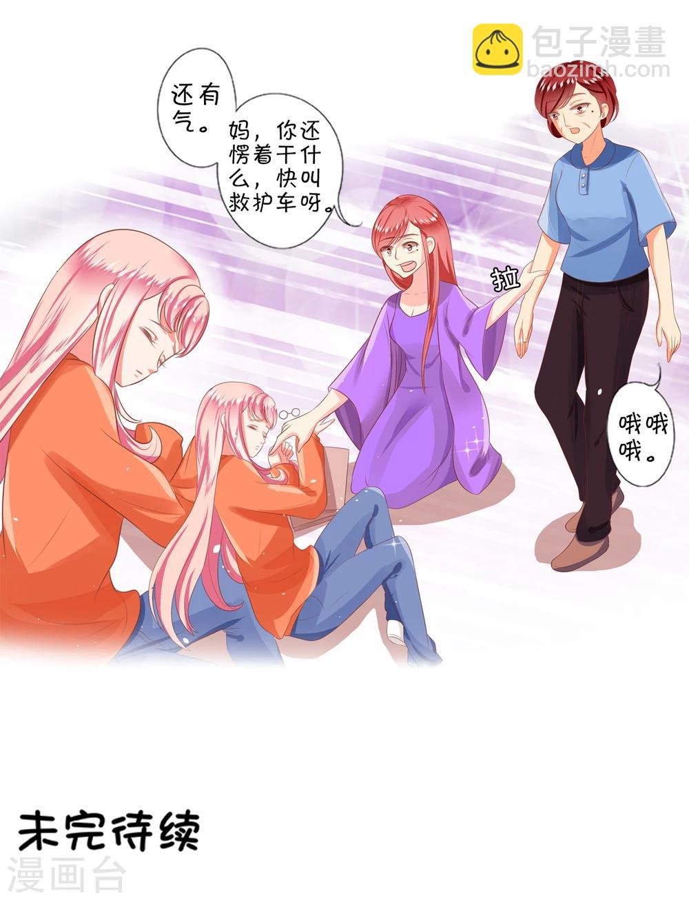 第1话-第1话