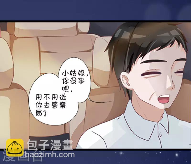 第1话-第1话