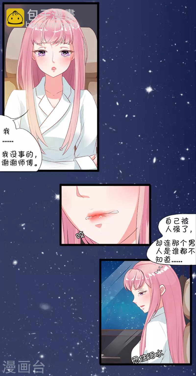 第1话-第1话