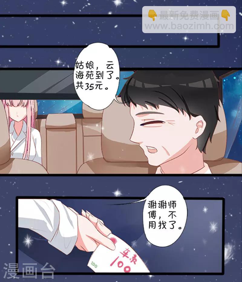第1话-第1话