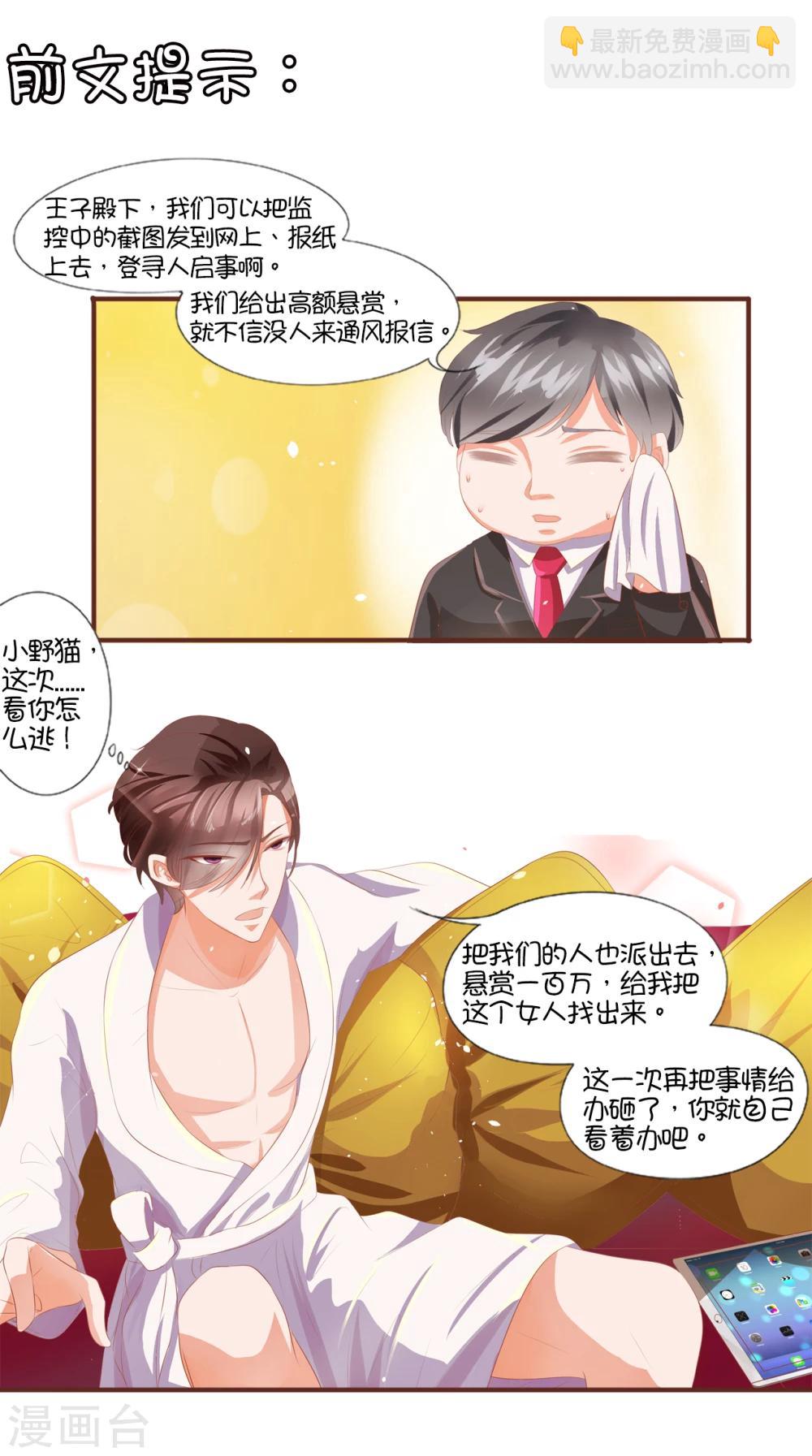 第1话-第1话