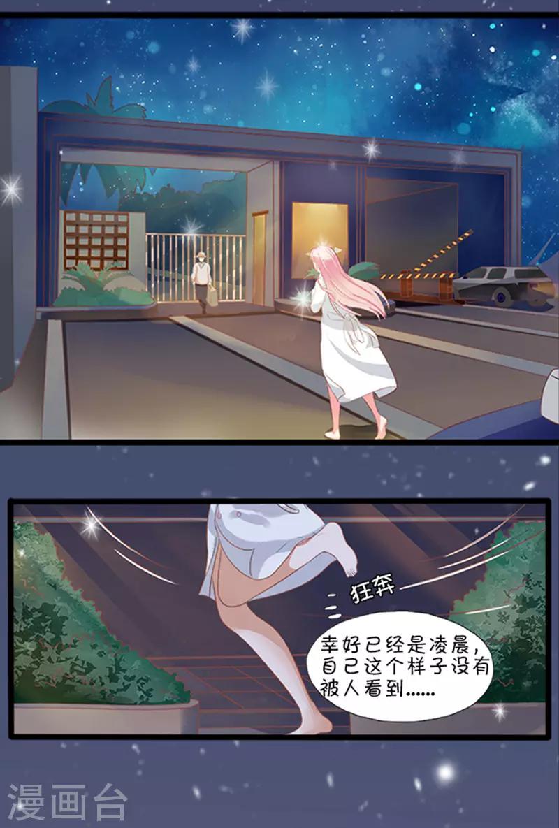 第1话-第1话