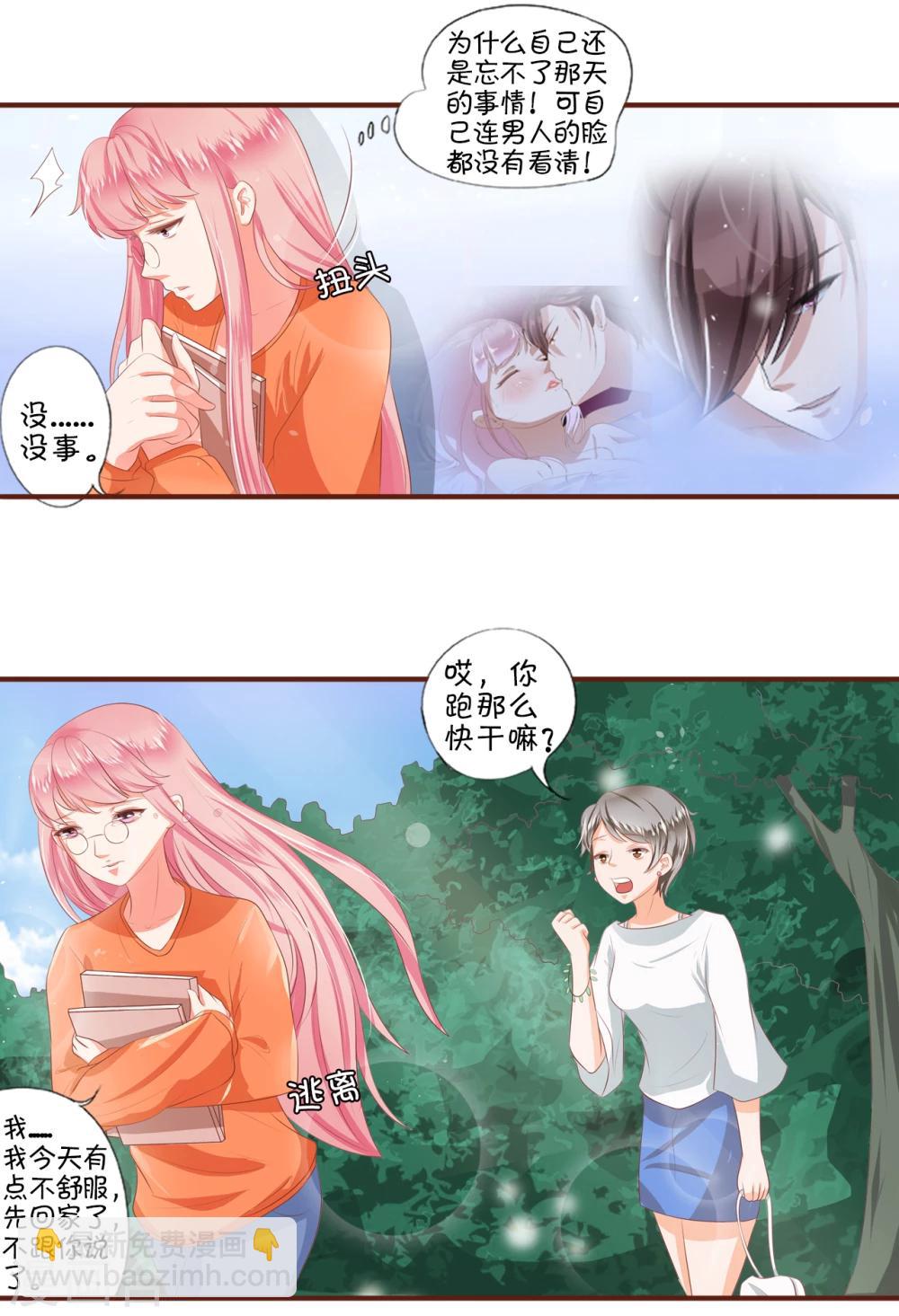 第1话-第1话