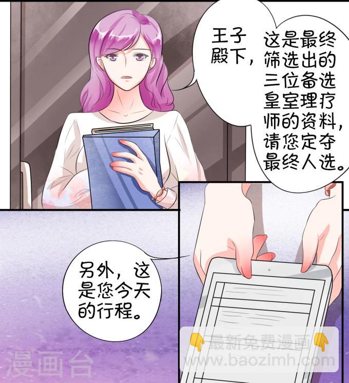 第11话-第11话