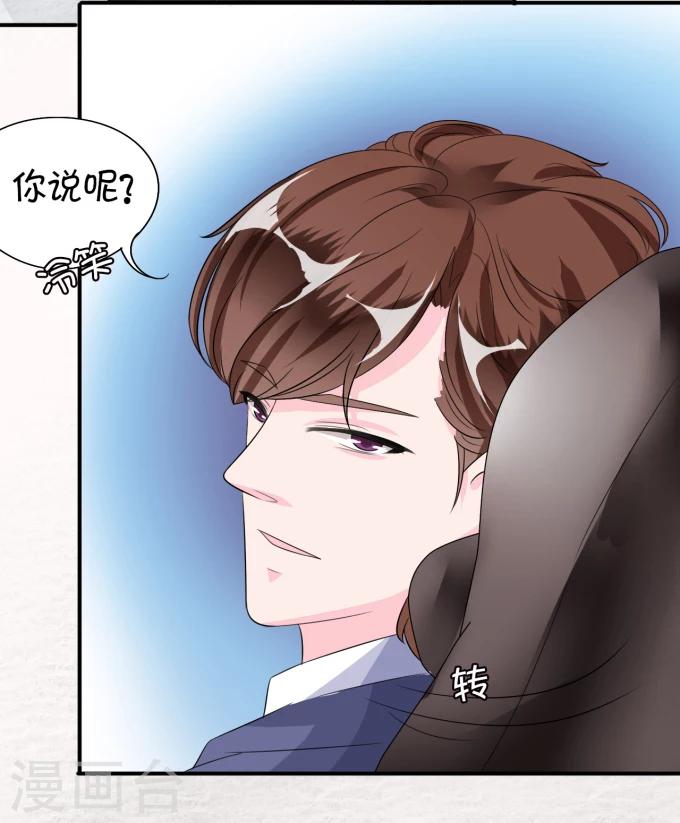 第11话-第11话