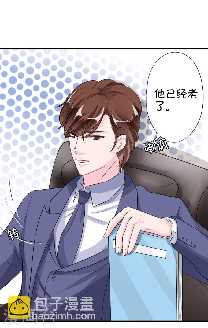 第11话-第11话