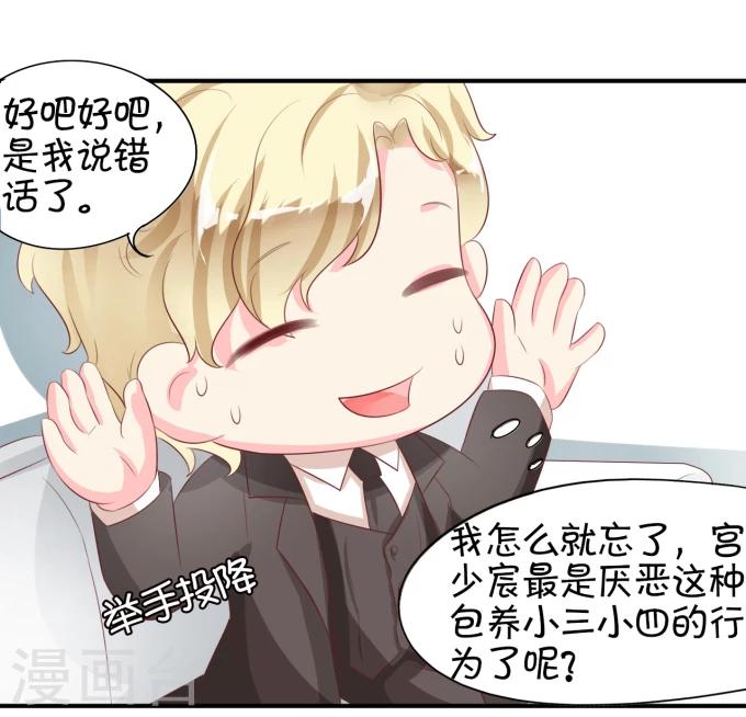 第11话-第11话