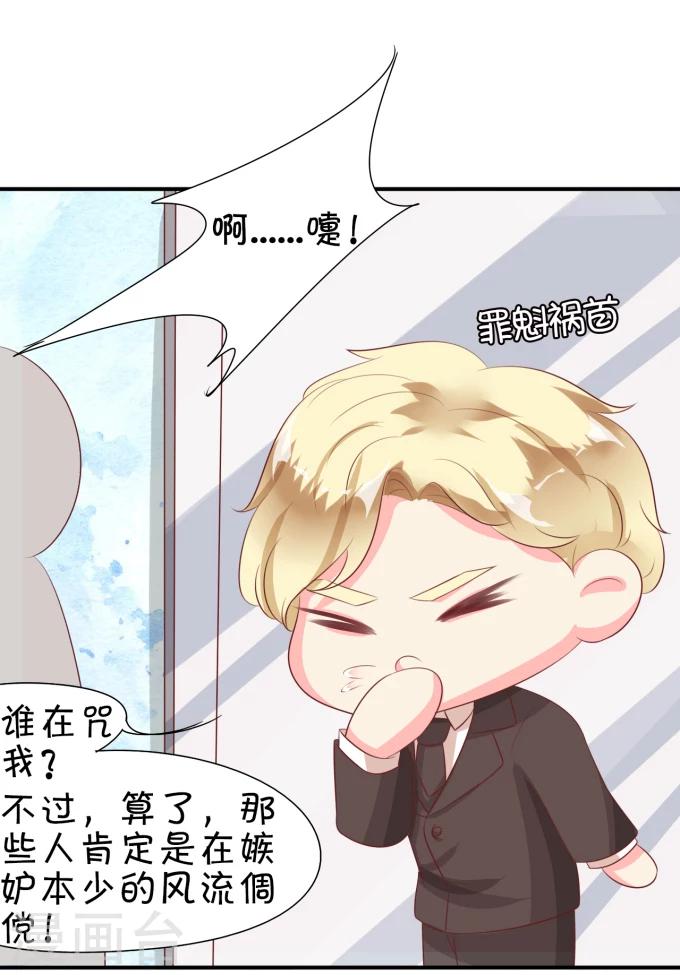 第11话-第11话