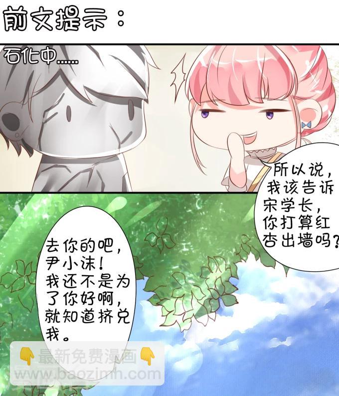 第11话-第11话