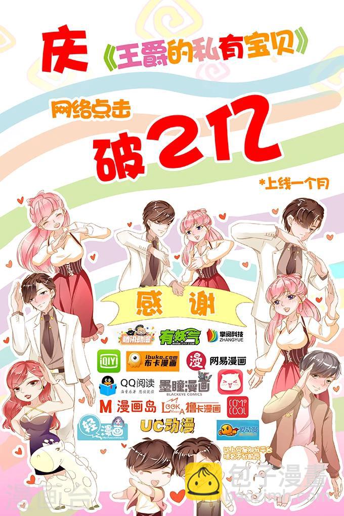 第11话-第11话