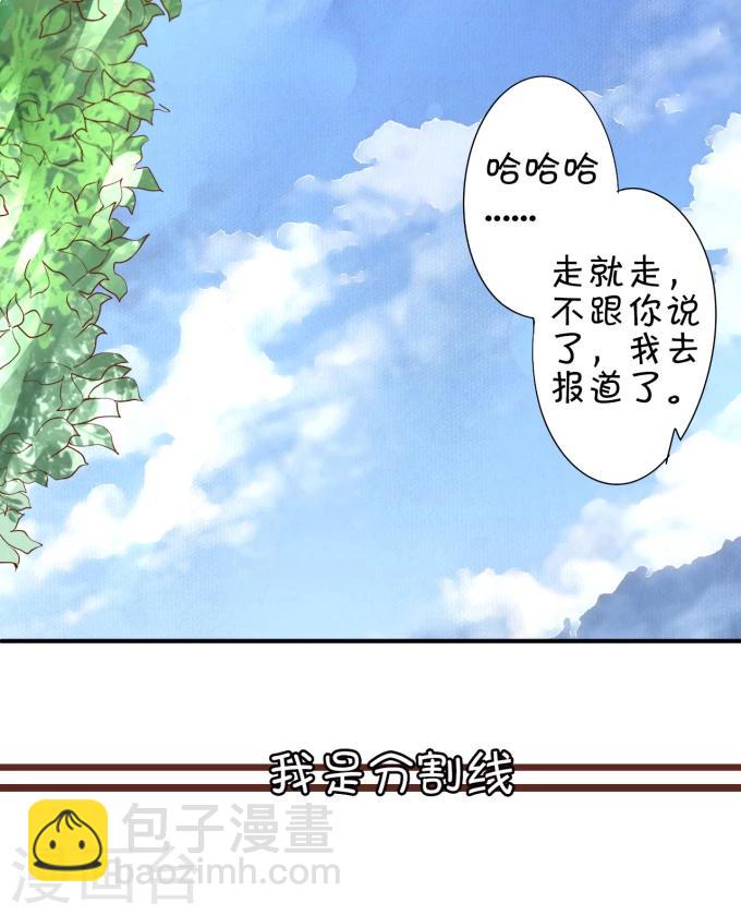 第11话-第11话