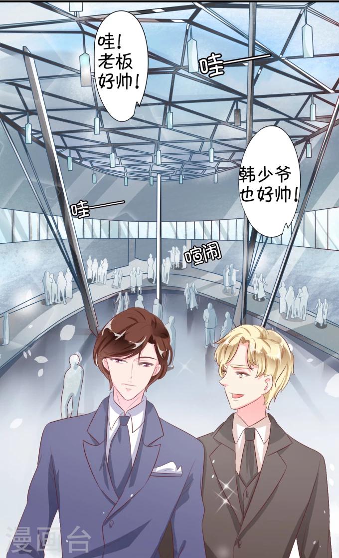 第11话-第11话