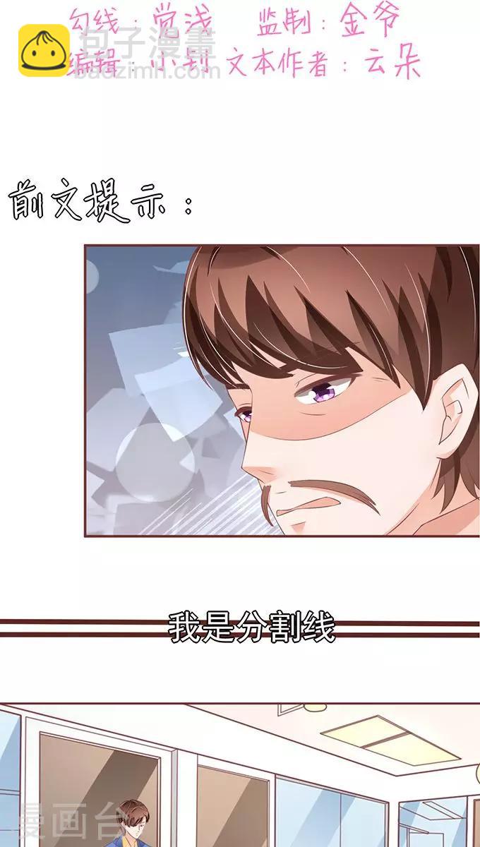 第101话-第101话