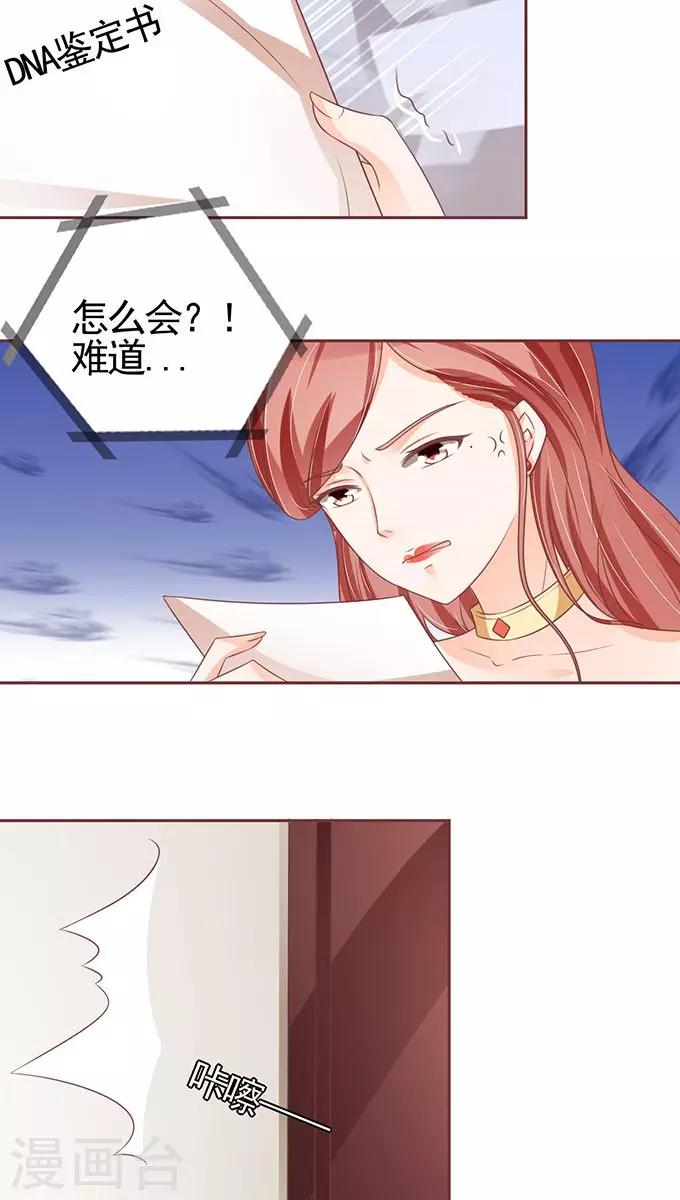第101话-第101话