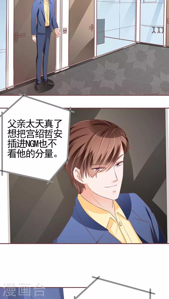 第101话-第101话