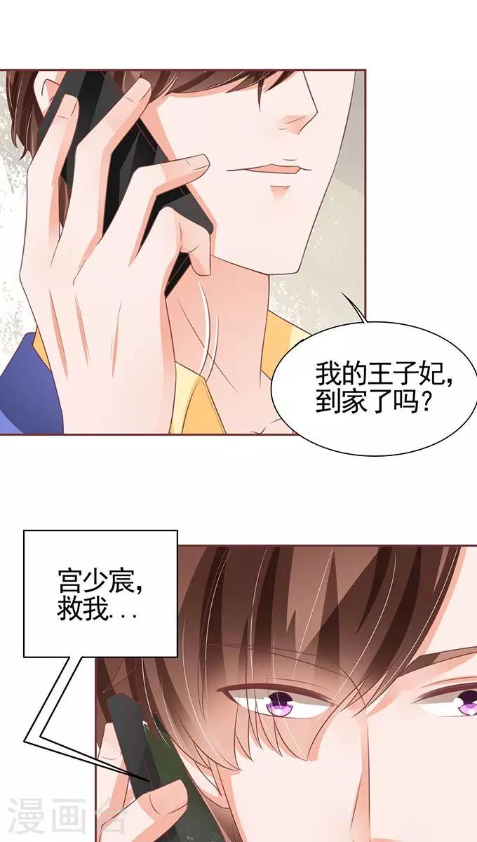 第101话-第101话