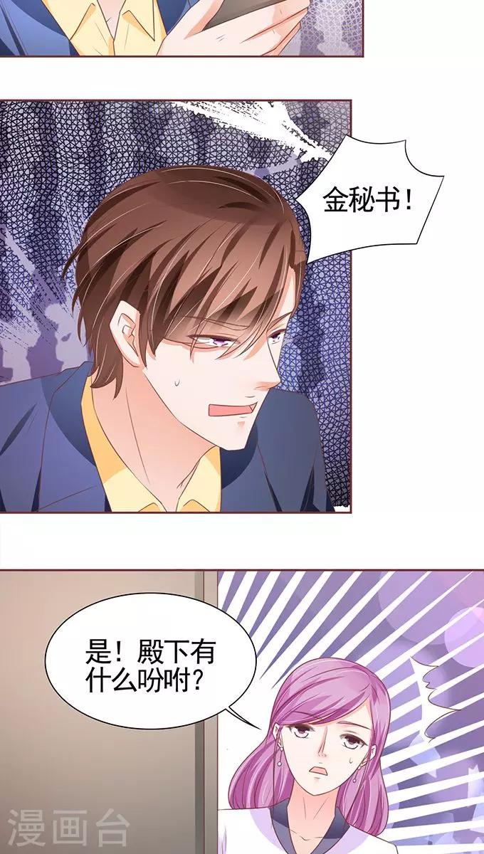 第101话-第101话