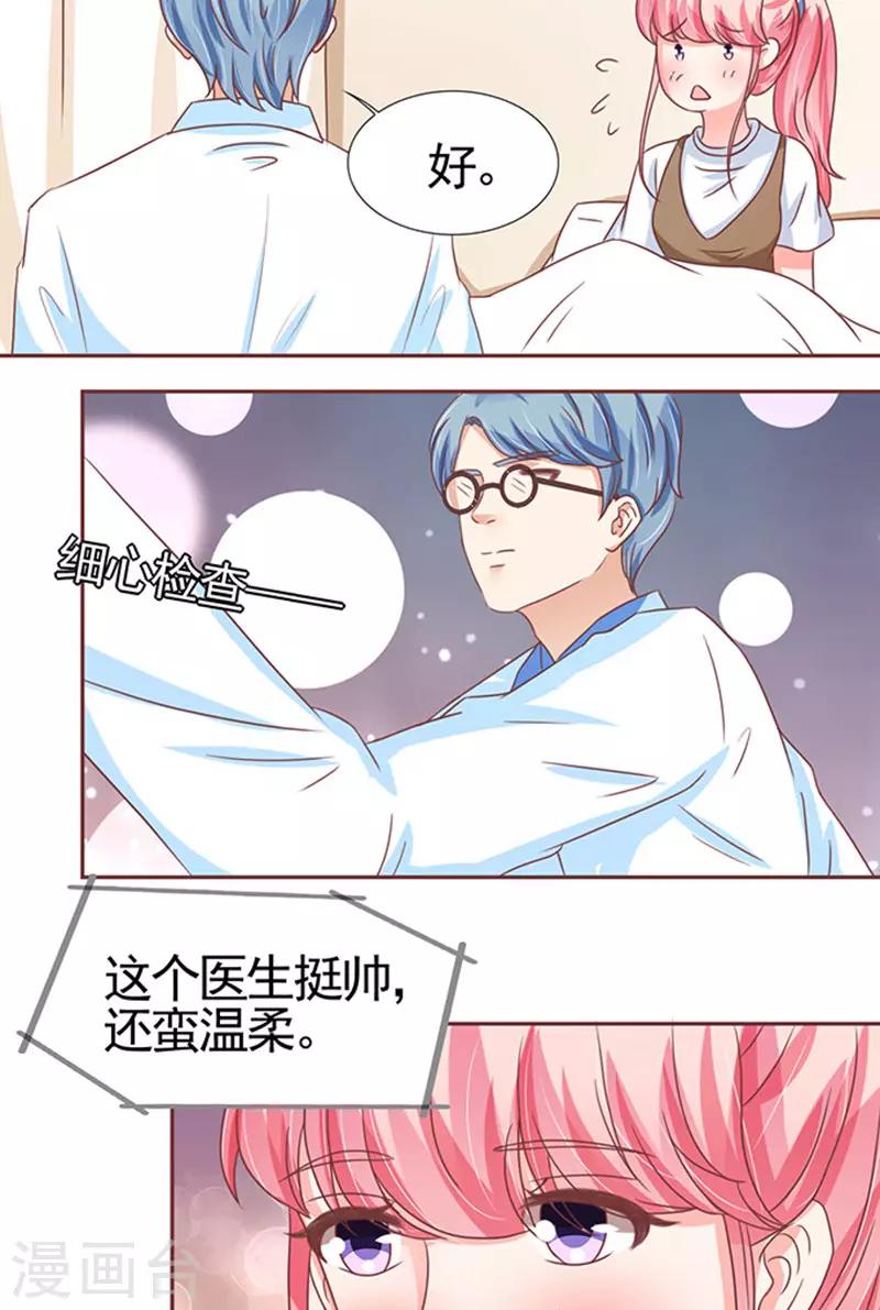 第103话-第103话