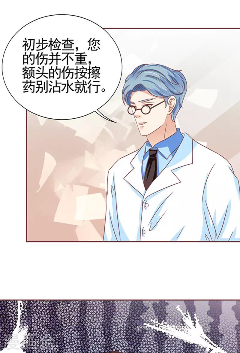 第103话-第103话