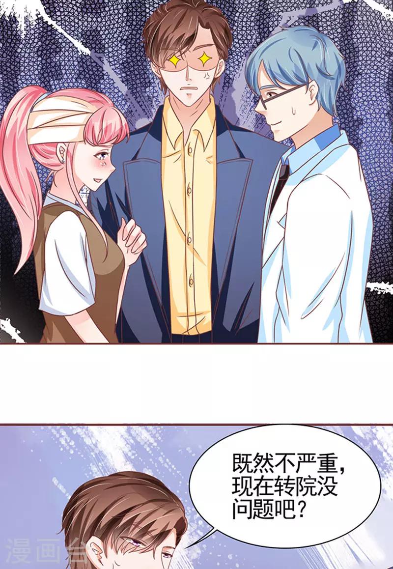 第103话-第103话