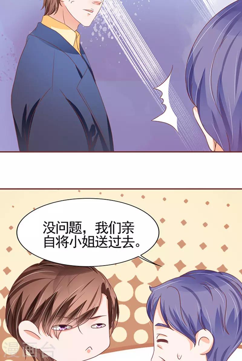 第103话-第103话