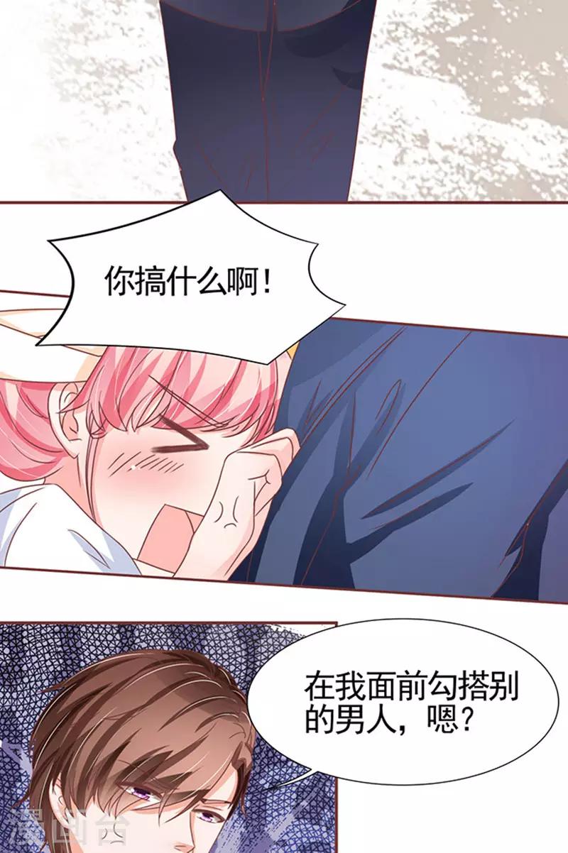 第103话-第103话