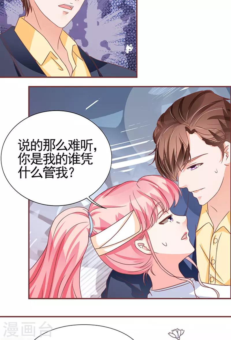 第103话-第103话