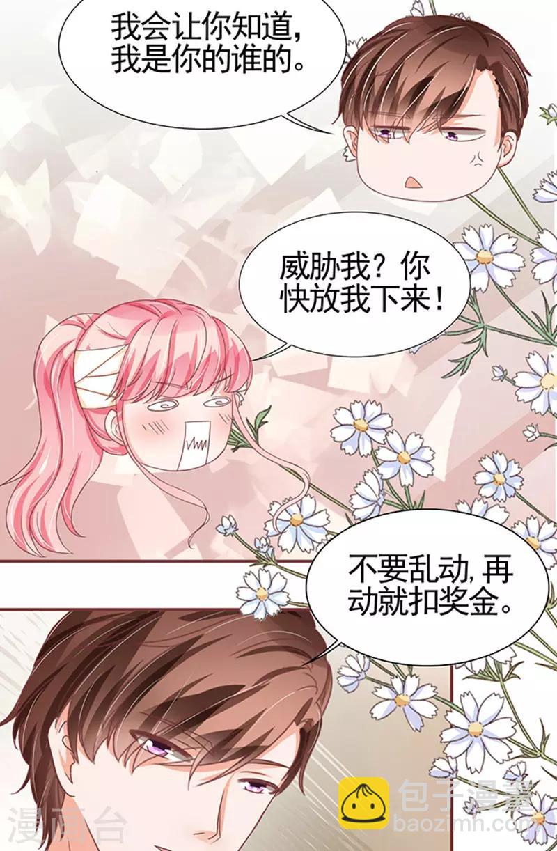 第103话-第103话