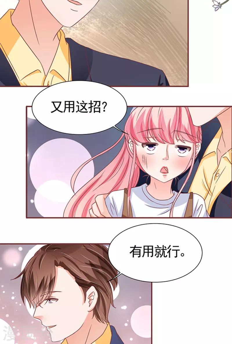 第103话-第103话