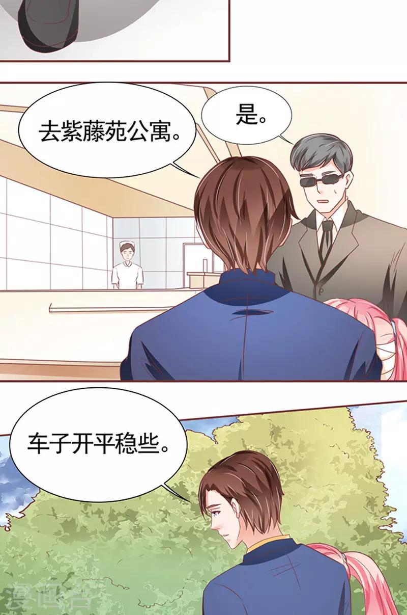 第103话-第103话