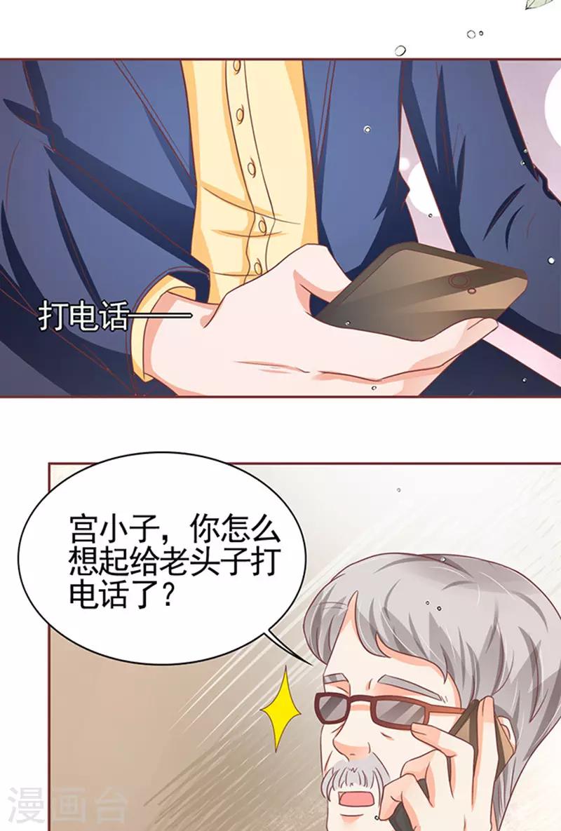 第103话-第103话