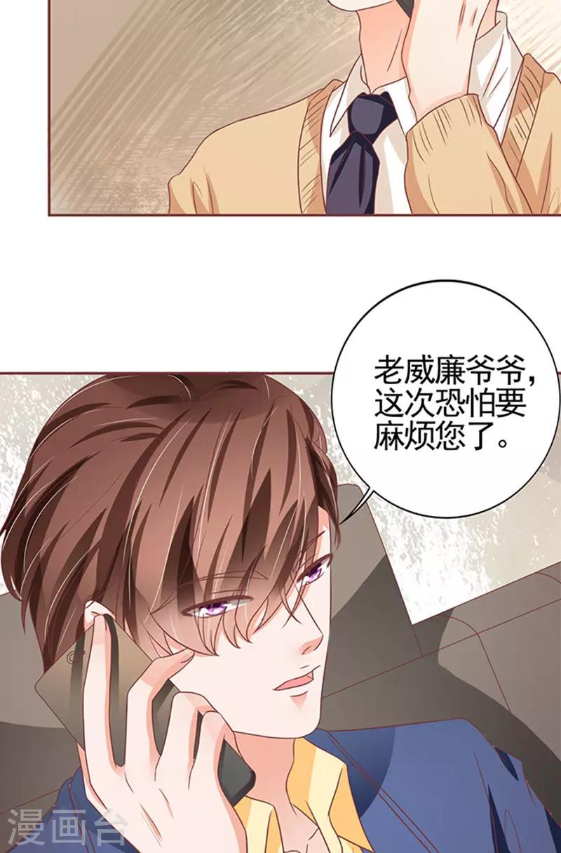 第103话-第103话