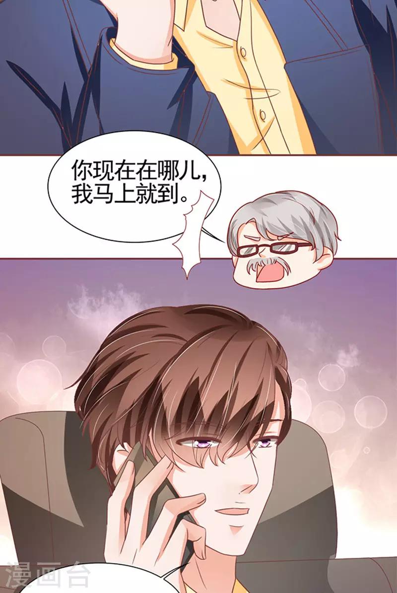第103话-第103话
