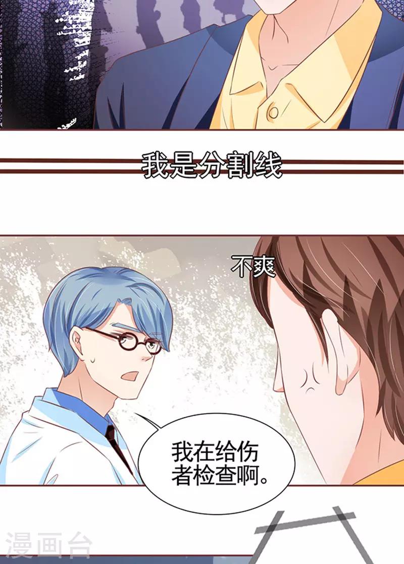 第103话-第103话