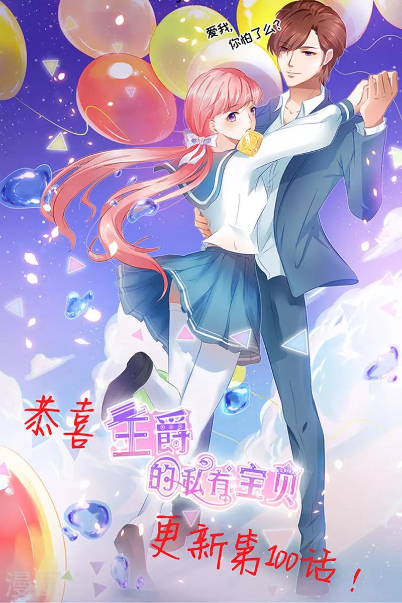 第103话-第103话