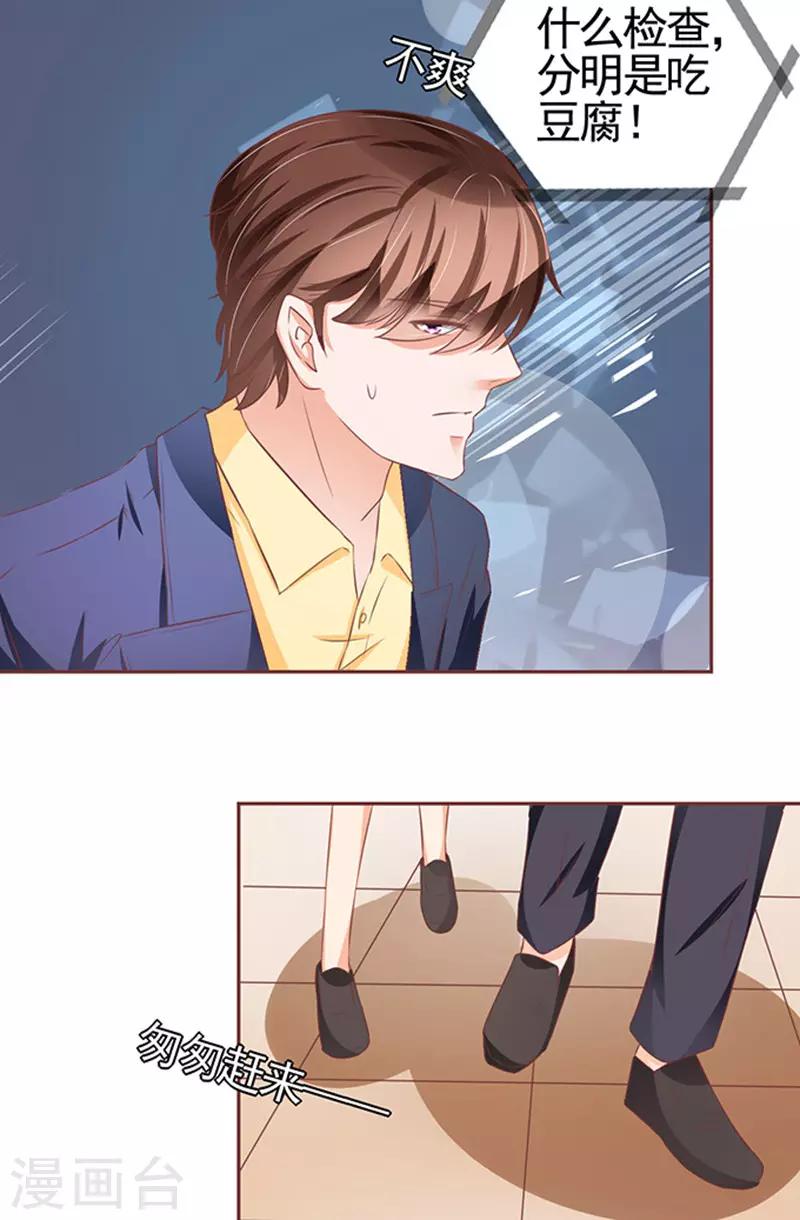 第103话-第103话